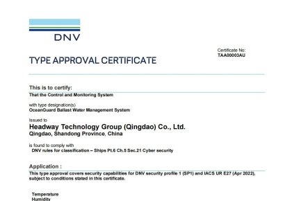 國內首家，世界領先！海德威壓載水系統獲DNV網絡安全認證!